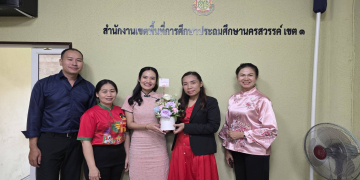 ส่งน้องไปบรรจุ กทม.