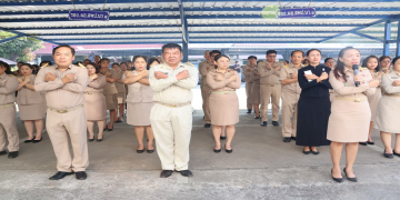 กิจกรรมสำนักงานเขตพื้นที่การศึกษาสุจริต ประจำเดือนมีนาคม 2569