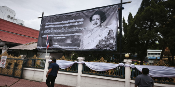 ติดตั้งป้ายถวายความอาลัยพระพันปี