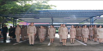 กิจกรรมเสริมสร้างวัฒนธรรมองค์กร 