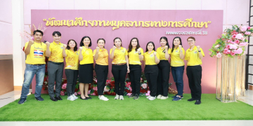 เข้าร่วมประชุมเชิงปฏิบัติการพัฒนาศักยภาพบุคลากรทางการศึกษา ในสำนักงานเขตพื้นที่การศึกษา ประจำเขตตรวจราชการที่ 18