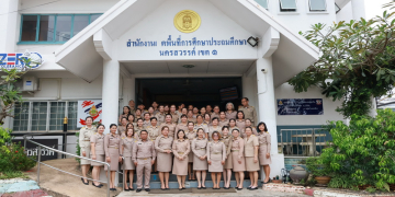 สพป.นครสวรรค์ เขต 1 จัดพิธีเคารพธงชาติไทยและร้องเพลงชาติไทย เนื่องในวันพระราชทานธงชาติไทยฯ
