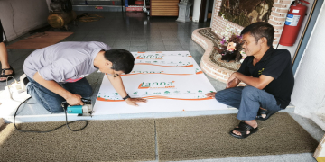 จัดทำบอร์ดทำเนียบอดีตผู้อำนวยการสำนักงานการประถมศึกษาจังหวัดนครสวรรค์