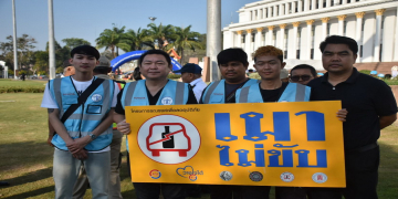 พิธีเปิดศูนย์ปฏิบัติการป้องกันและลดุบัติเหตุทางถนนช่วงเทศกาลปีใหม่ พ.ศ. 2569 จังหวัดนครสวรรค์