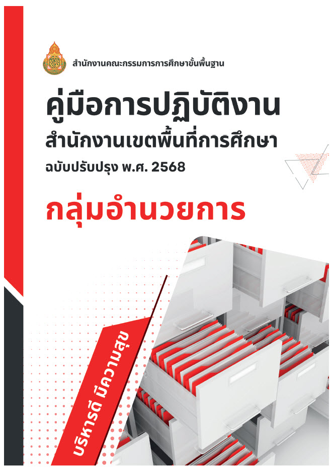 link9